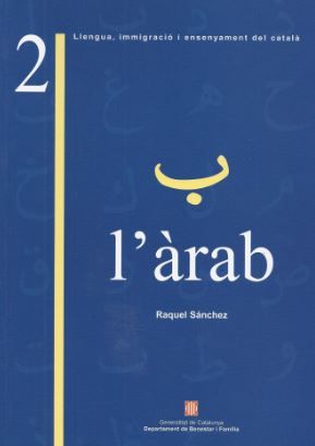 L'ARAB. ESTUDI COMPARATIU ENTRE LA GRAMATICA DEL CATALA I LA DE L'ARAB, de AA.VV. | portada del libro