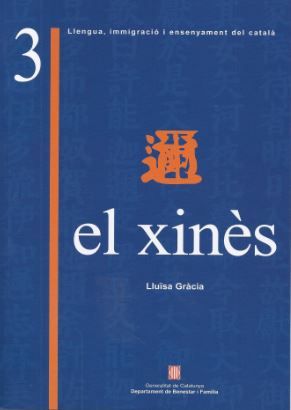 XINES. ESTUDI COMPARATIU ENTRE LA GRAMATICA DEL CATALA I LA DEL XINES, EL, de GRACIA SOLE, LLUISA | portada del libro