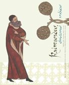 Raimundus Christianus Arabicus. Ramon Llull i l'encontre entre cultures / Ramon Llull y el encuentro, de AA.VV. | portada del