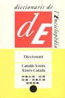 Diccionari Català-Xinès / Xinès-Català, de Zhou, Minkang | portada del libro