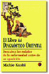 LIBRO DEL DIAGNOSTICO ORIENTAL,EL, de KUSHI | portada del libro
