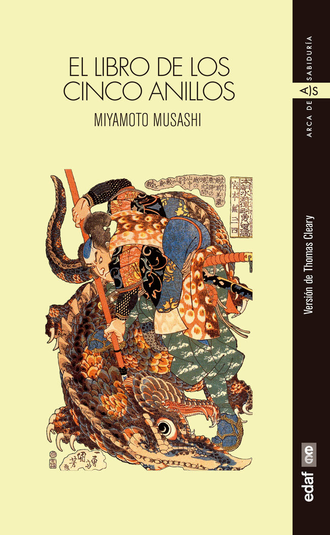 El libro de los cinco anillos, de Musashi, Miyamoto | portada del libro