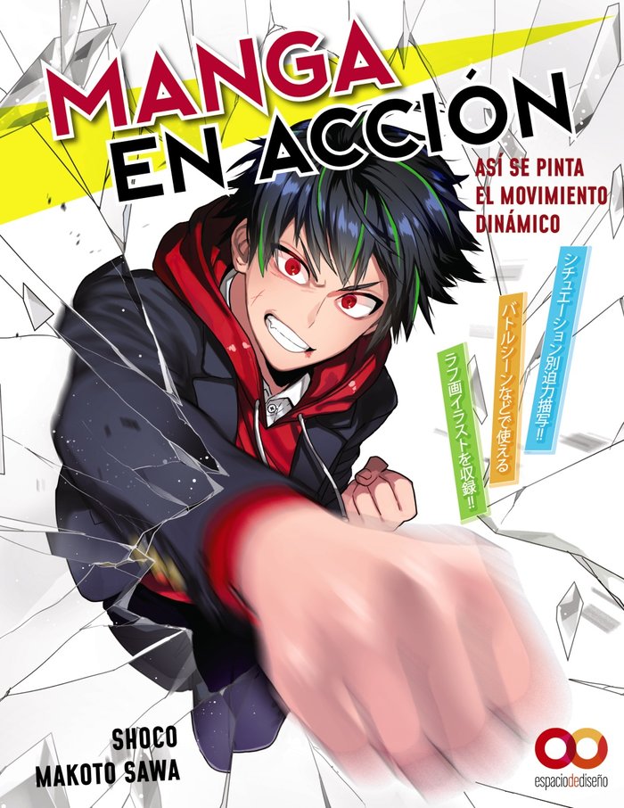 MANGA EN ACCION, de MAKOTO, SAWA | portada del libro