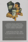 ANTOLOGIA DE CUENTOS RUSOS, de Varios autores | portada del libro