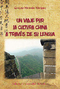 Un viaje por la cultura china a través de su lengua, de Miranda Márquez, Gonzalo | portada del libro