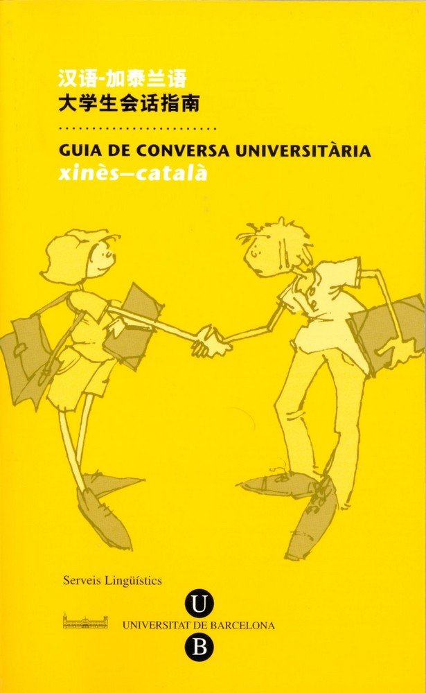 Guia de Conversa Universitària. Xinès-Català, de Serveis Lingüístics de la Universitat de Barcelona | portada del libro