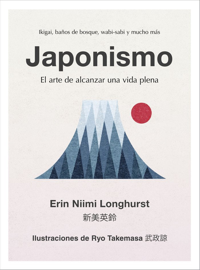 Japonismo, de Niimi Longhurst, Erin | portada del libro