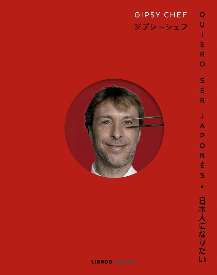 QUIERO SER JAPONES, de PABLO ALBUERNE | portada del libro