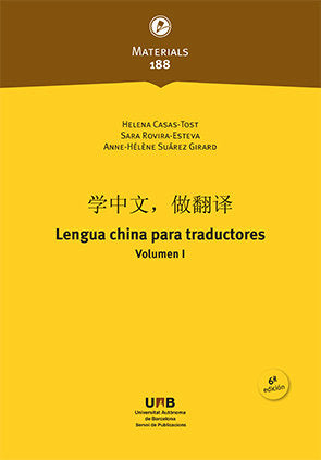 Lengua china para traductores, de Casas Tost | portada del libro