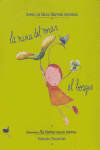 NIÑA DEL MAR, de MELLO BREYNER ANDRESEN | portada del libro