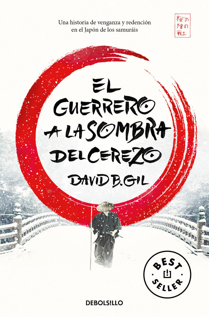 El guerrero a la sombra del cerezo, de Gil, David B. | portada del libro