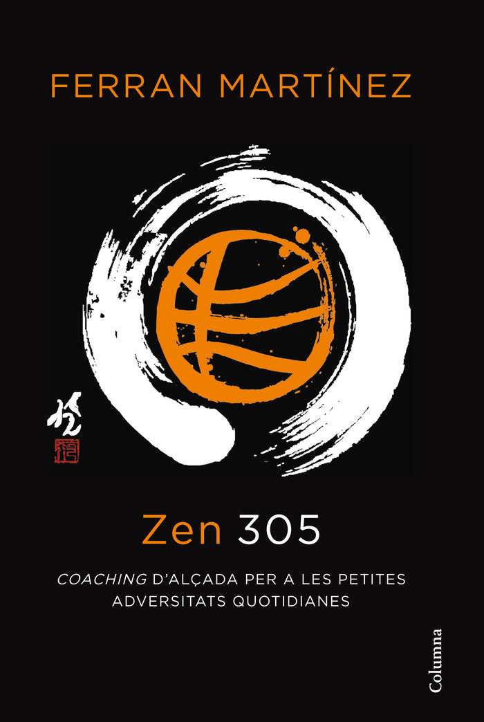 Zen 305, de Martínez Garriga | portada del libro