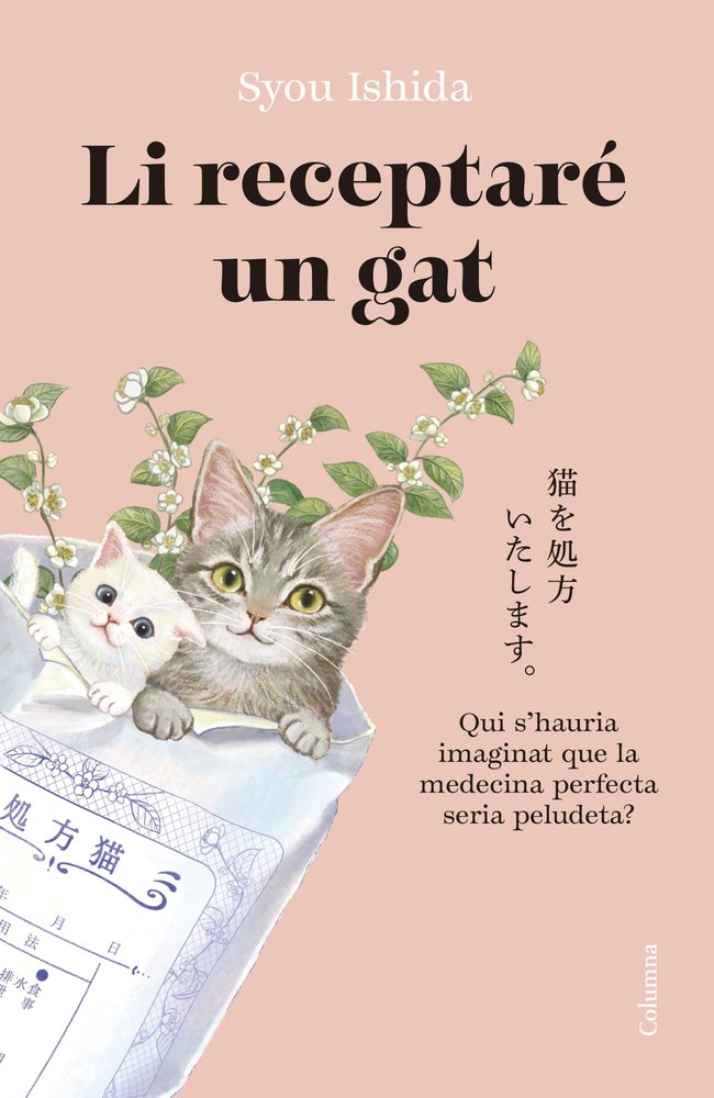 LI RECEPTARE UN GAT, de ISHIDA, SYOU | portada del libro