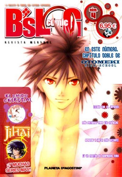REVISTA B'S LOG CM4, de VARIOS | portada del libro