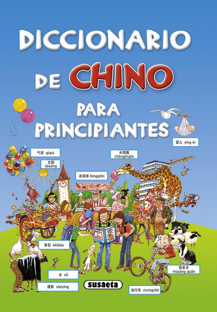 Diccionario de chino para principiantes, de Davies, Helen | portada del libro