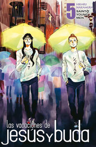 LAS VACACIONES DE JESUS Y BUDA VOL.5, de Nakamura,Hikaru | portada del libro