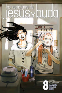 LAS VACACIONES DE JESÚS Y BUDA 08, de Nakamura, Hikaru | portada del libro