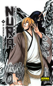 NURA EL SEÑOR DE LOS YOKAI 19, de Shiibashi, Hiroshi | portada del libro