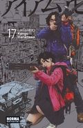 I AM A HERO 07, de Hanazawa, Kengo | portada del libro