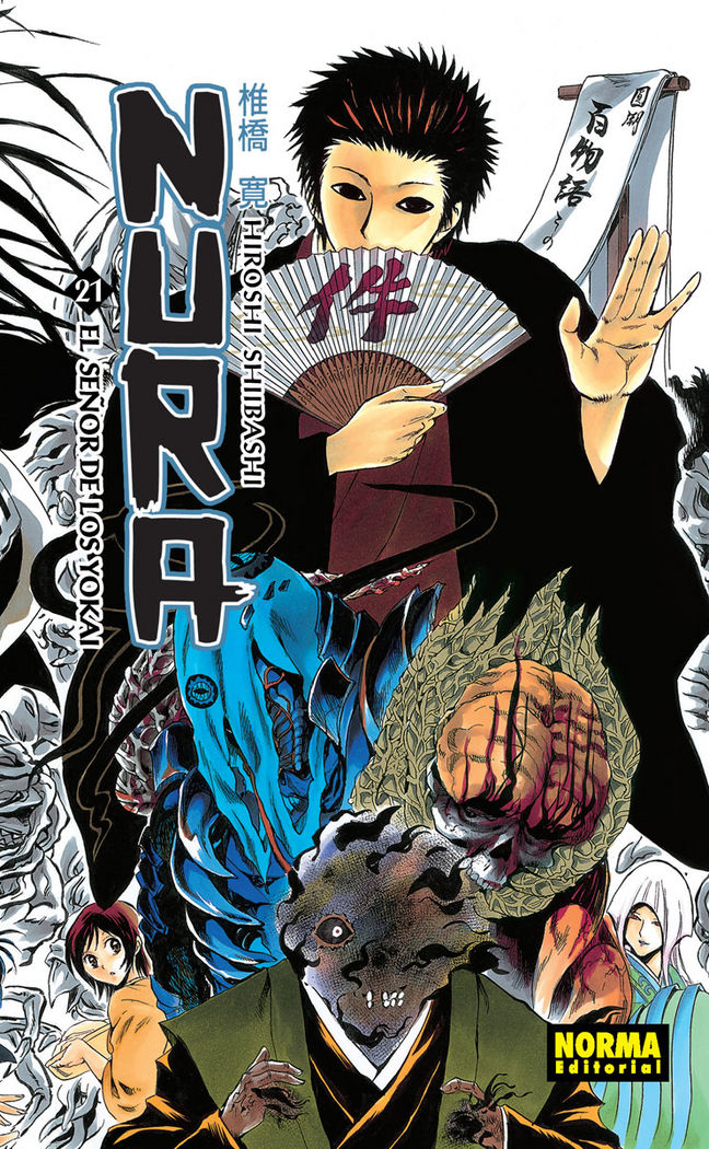 NURA EL SEÑOR DE LOS YOKAI 21, de Shiibashi, Hiroshi | portada del libro