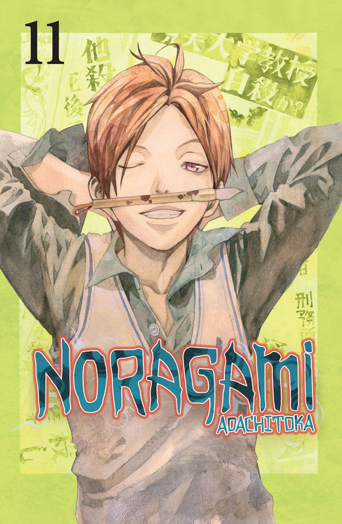 Noragami 11, de ADACHITOKA | portada del libro