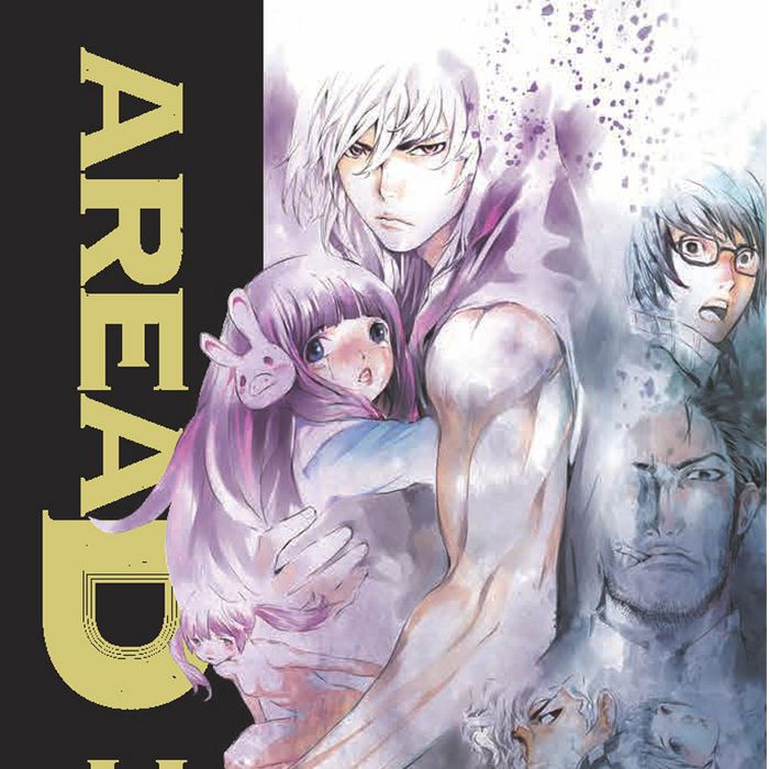 AREA D 11, de Nanatsuki Kyouichi | portada del libro