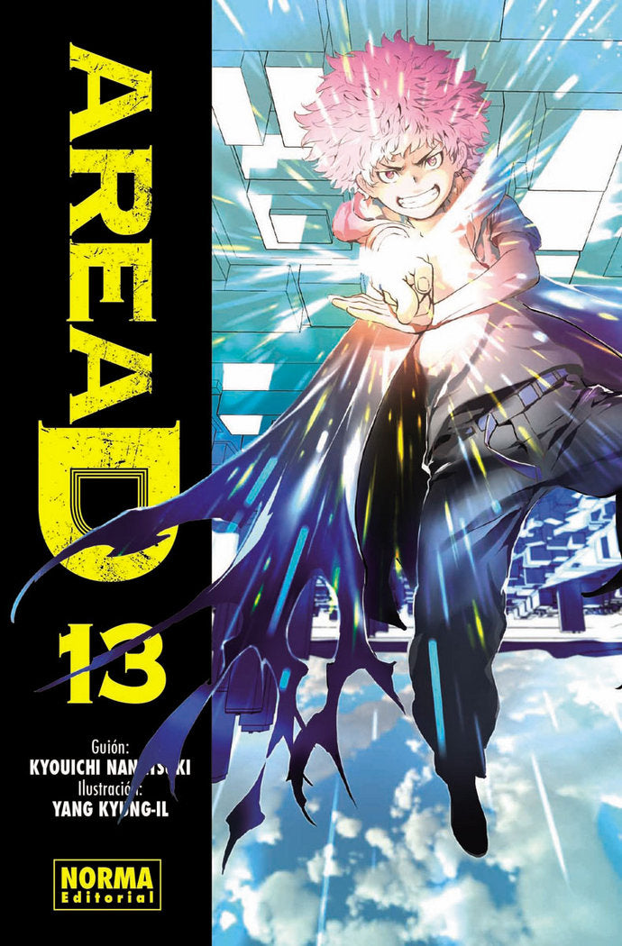 AREA D 13, de Nanatsuki Kyouichi | portada del libro