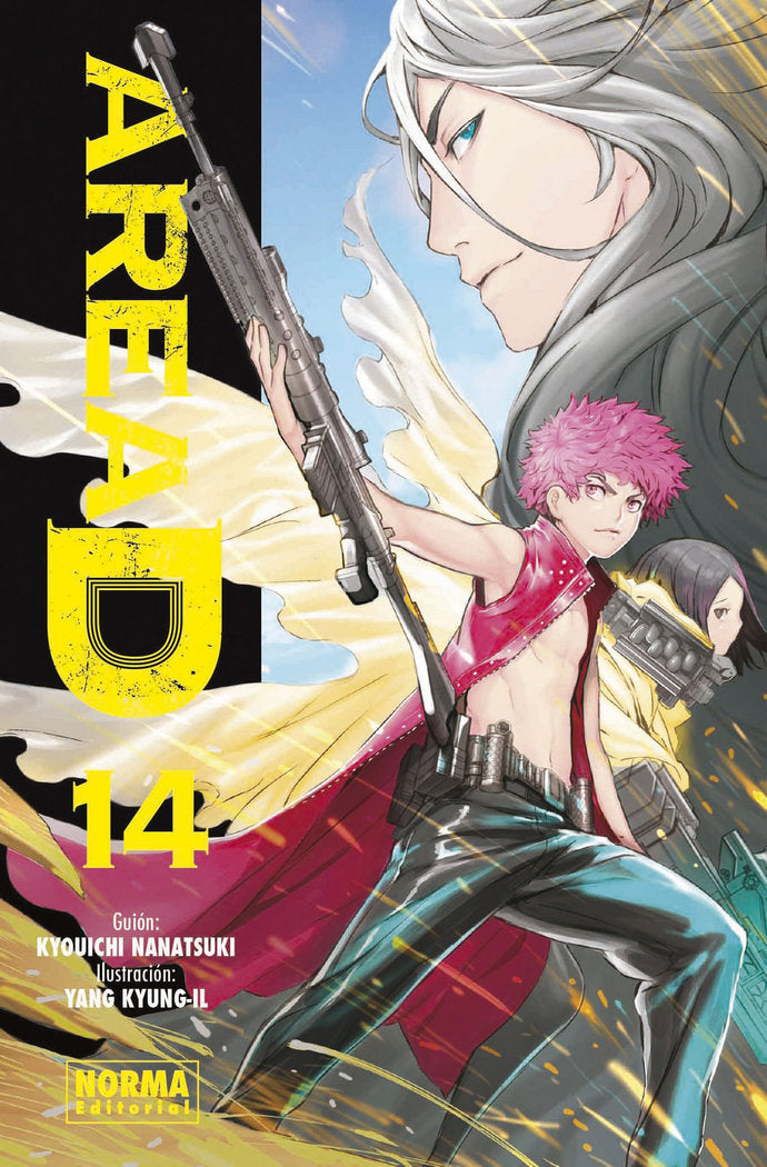 AREA D 14, de Nanatsuki Kyouichi | portada del libro