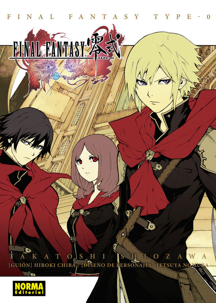 FINAL FANTASY TYPE 0, de SHIOZAWA | portada del libro