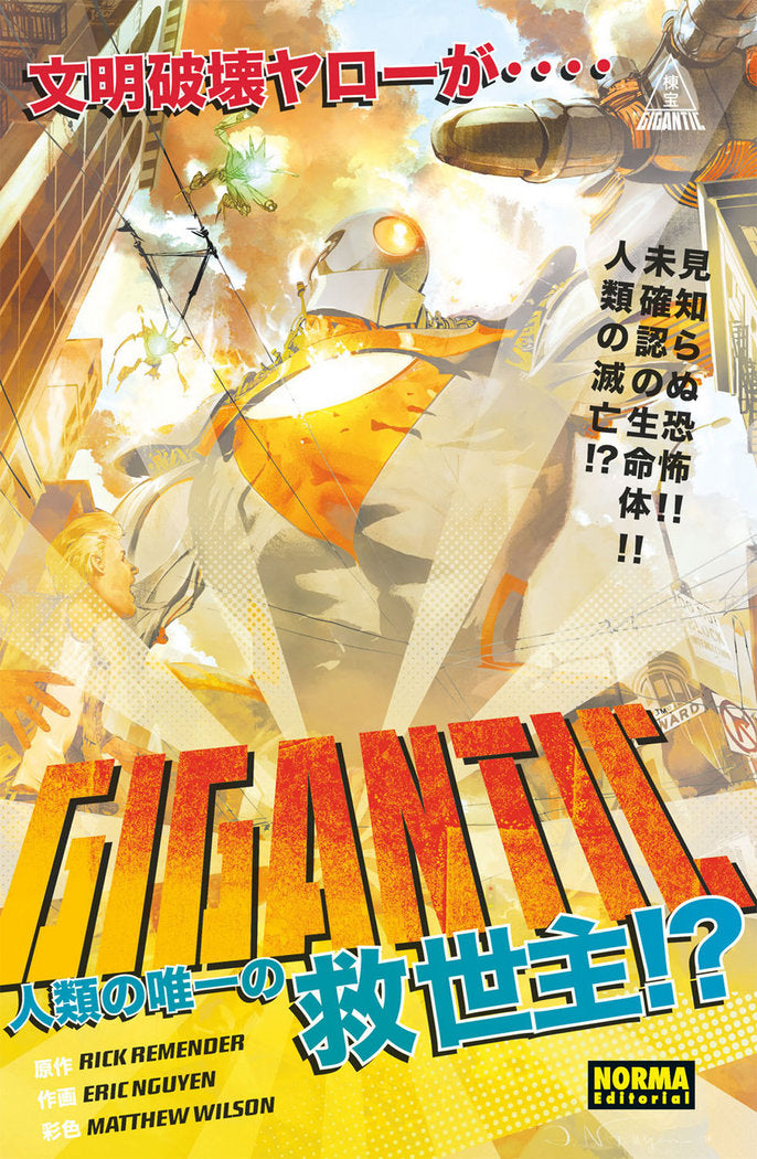 Gigantic, de Remender | portada del libro