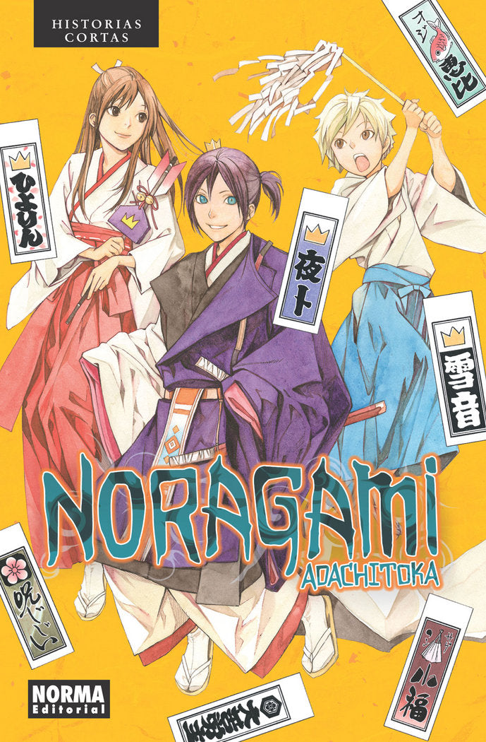 Noragami Historias cortas, de ADACHITOKA | portada del libro