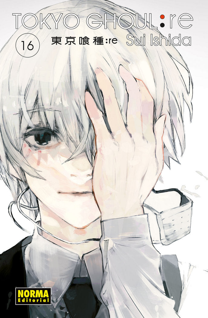 Tokyo Ghoul:re 16, de Ishida | portada del libro