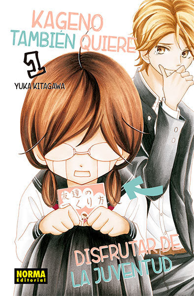 Kageno también quiere disfrutar de la juventud 1, de Kitagawa | portada del libro