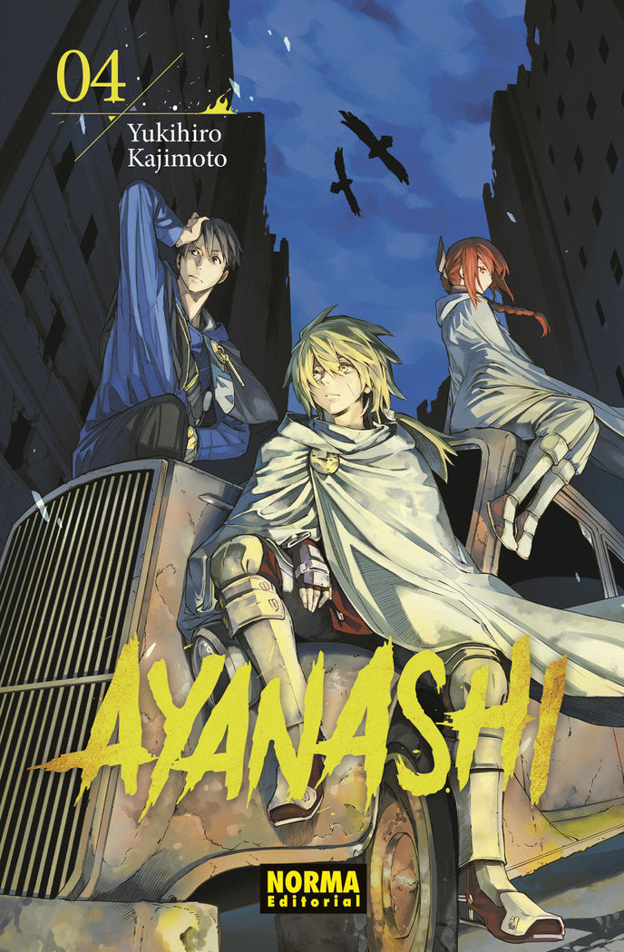 Ayanashi 4, de Kajimoto | portada del libro