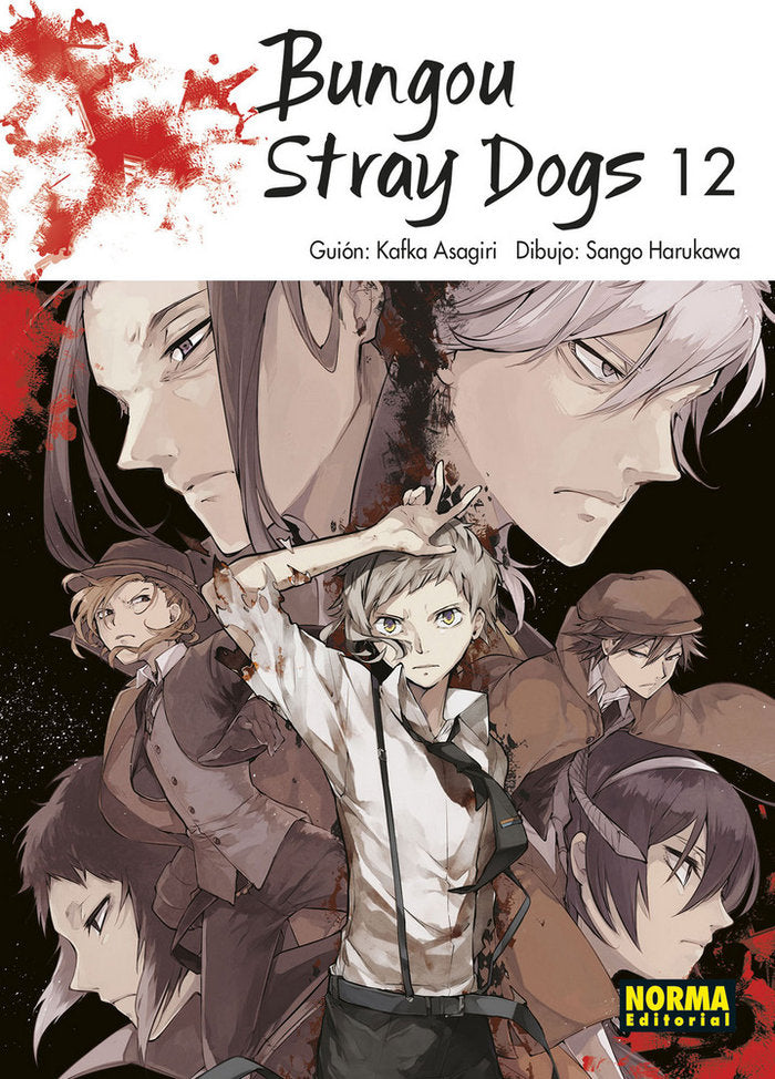 Bungou Stray Dogs 12, de Asagiri | portada del libro