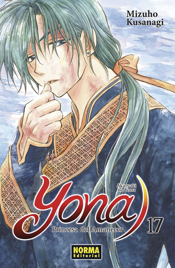 Yona, princesa del amanecer 17, de Kusangi | portada del libro