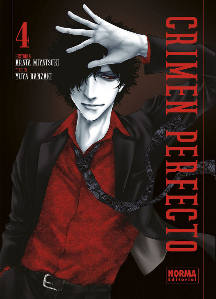 Crimen perfecto 4, de Kanzaki | portada del libro
