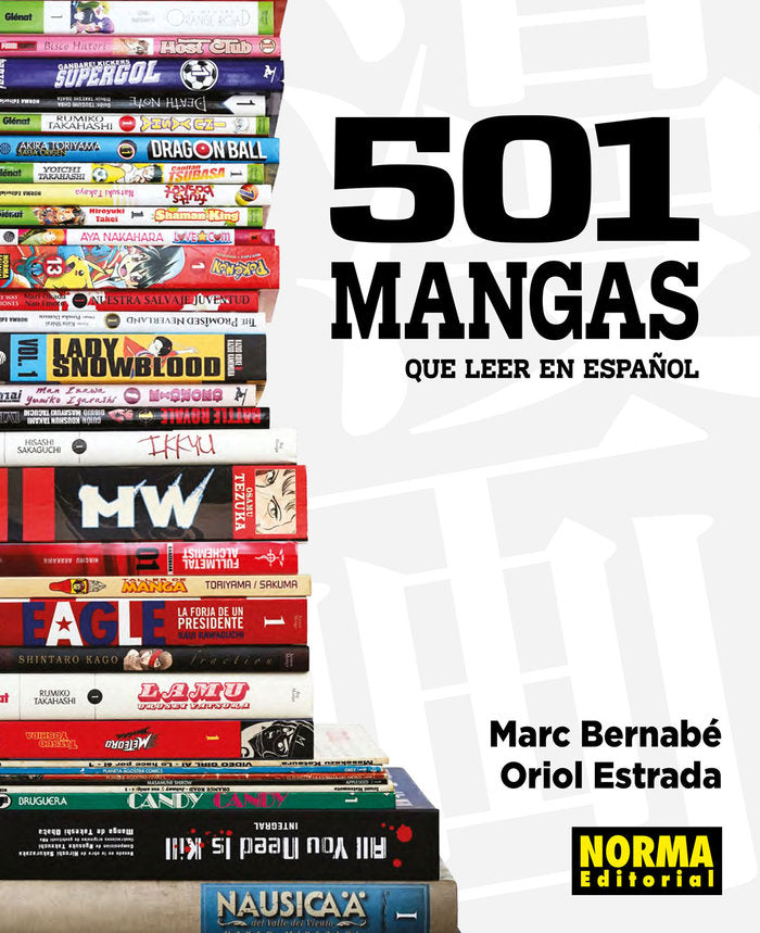 501 mangas que leer en español, de Bernabé, Marc | portada del libro
