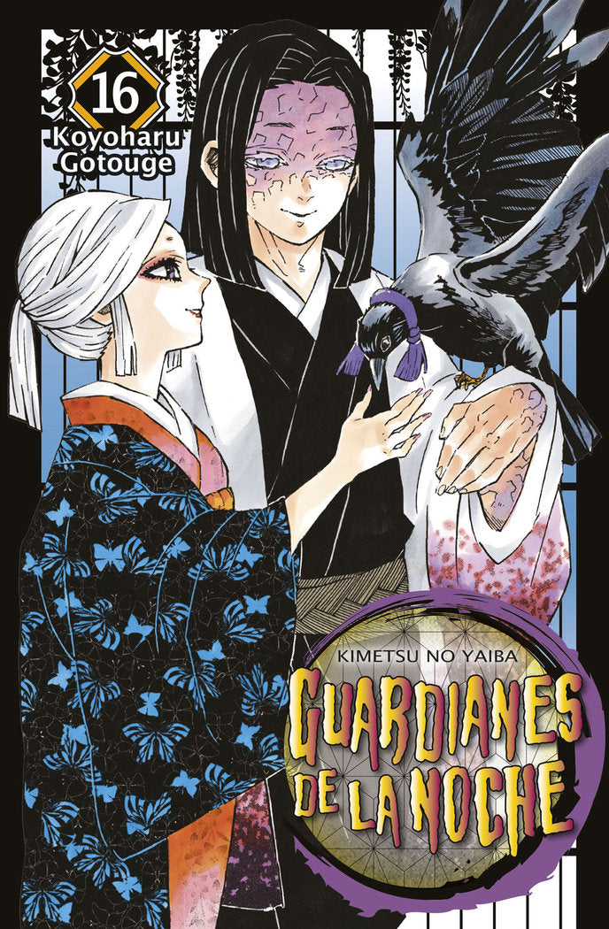 GUARDIANES DE LA NOCHE 16, de KOYOHARU GOTOUGE | portada del libro