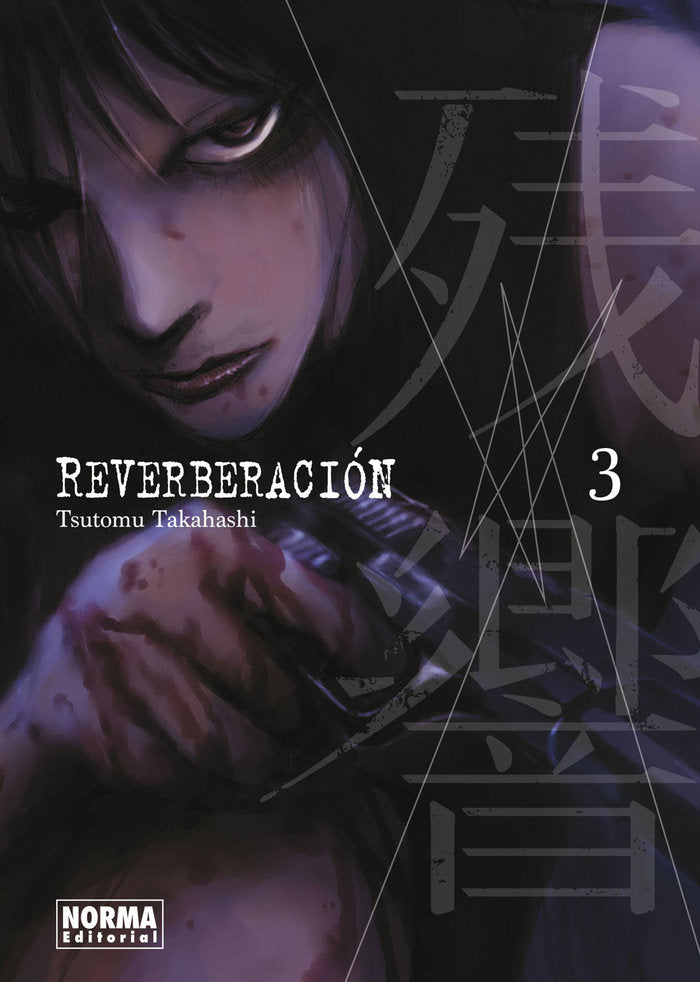 REVERBERACION 03, de TSUTOMU TAKAHASHI | portada del libro