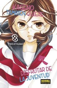 KAGENO TAMBIEN QUIERE DISFRUTAR DE LA JUVENTUD 08, de YUKA KITAGAWA | portada del libro