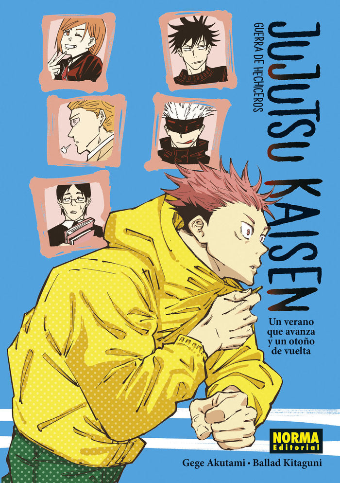 JUJUTSU KAISEN: UN VERANO QUE AVANZA Y UN OTOÑO DE VUELTA (NOVELA 1), de GEGE AKUTAMI | portada del libro