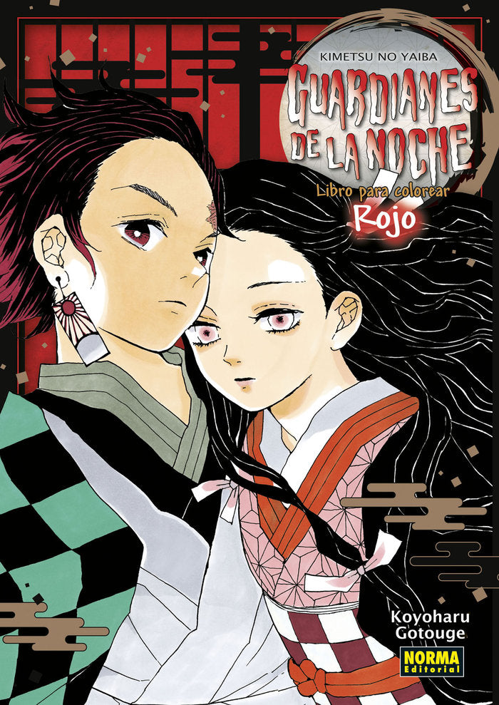 GUARDIANES DE LA NOCHE COLOR ROJO, de KOYOHARU GOTOUGE | portada del libro