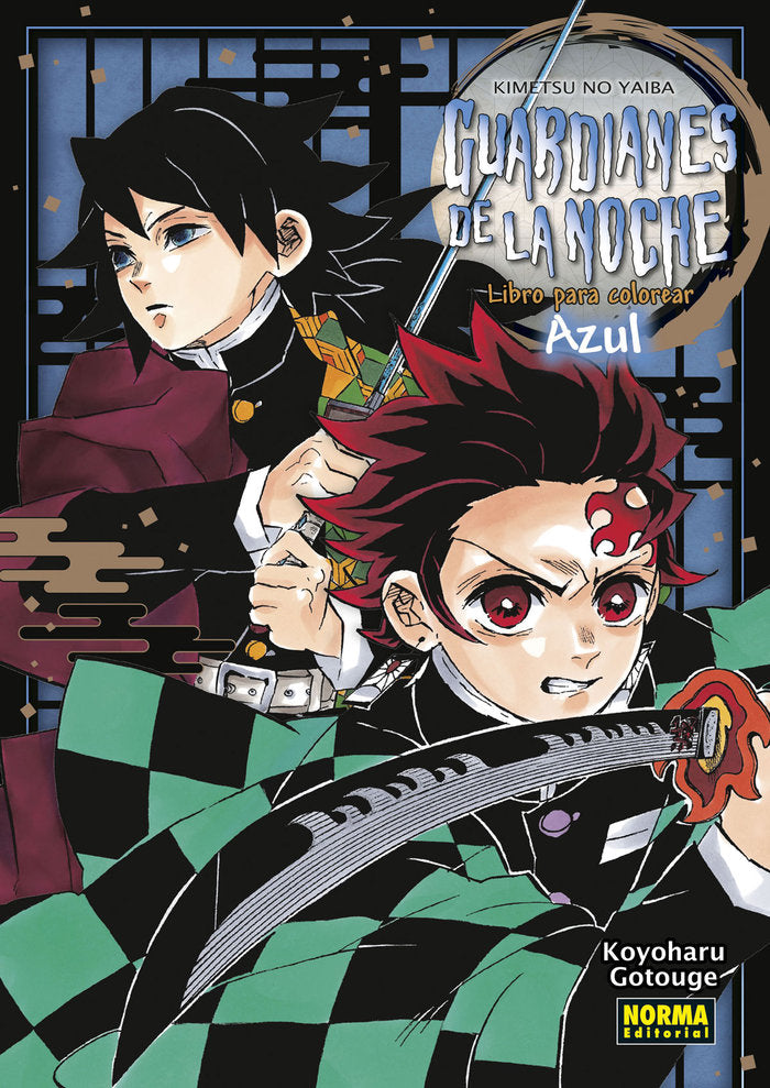 GUARDIANES DE LA NOCHE COLOR AZUL, de KOYOHARU GOTOUGE | portada del libro