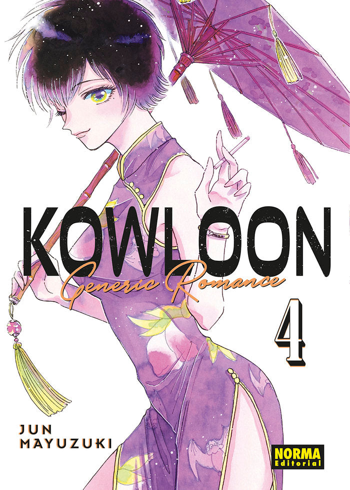 KOWLOON GENERIC ROMANCE 04, de JUN MAYUZUKI | portada del libro