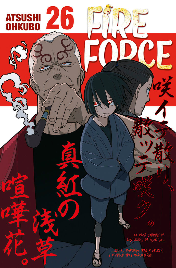 FIRE FORCE 26, de ATSUSHI OHKUBO | portada del libro