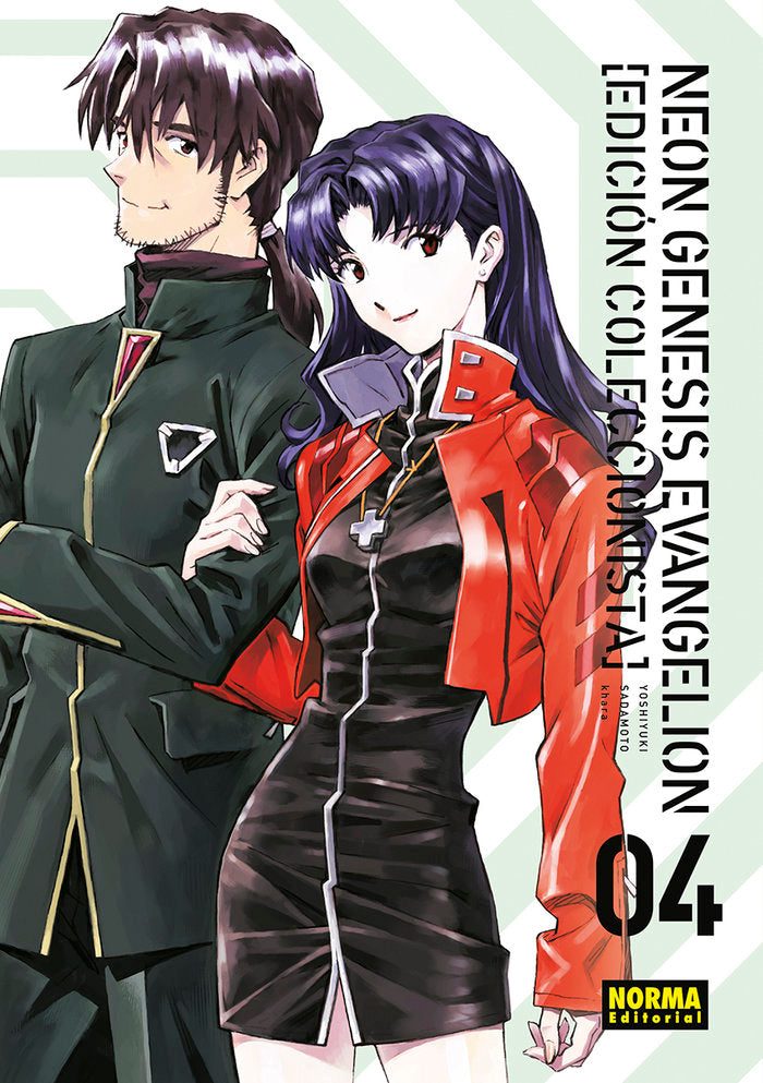 NEON GENESIS EVANGELION 04. ED. COLECCIONISTA, de SADAMOTO#KHARA | portada del libro