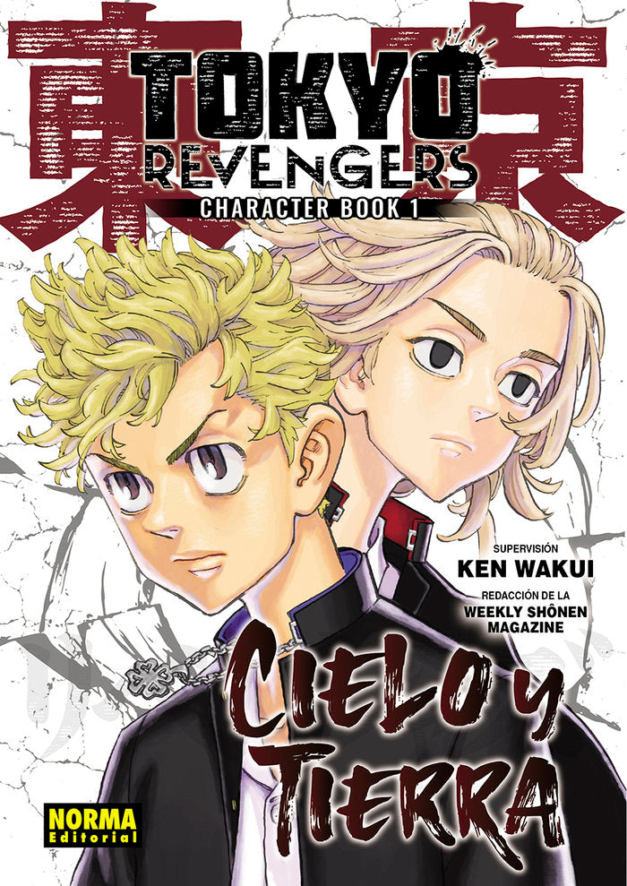 TOKYO REVENGERS FANBOOK 01. CIELO Y TIERRA, de WAKUI | portada del libro