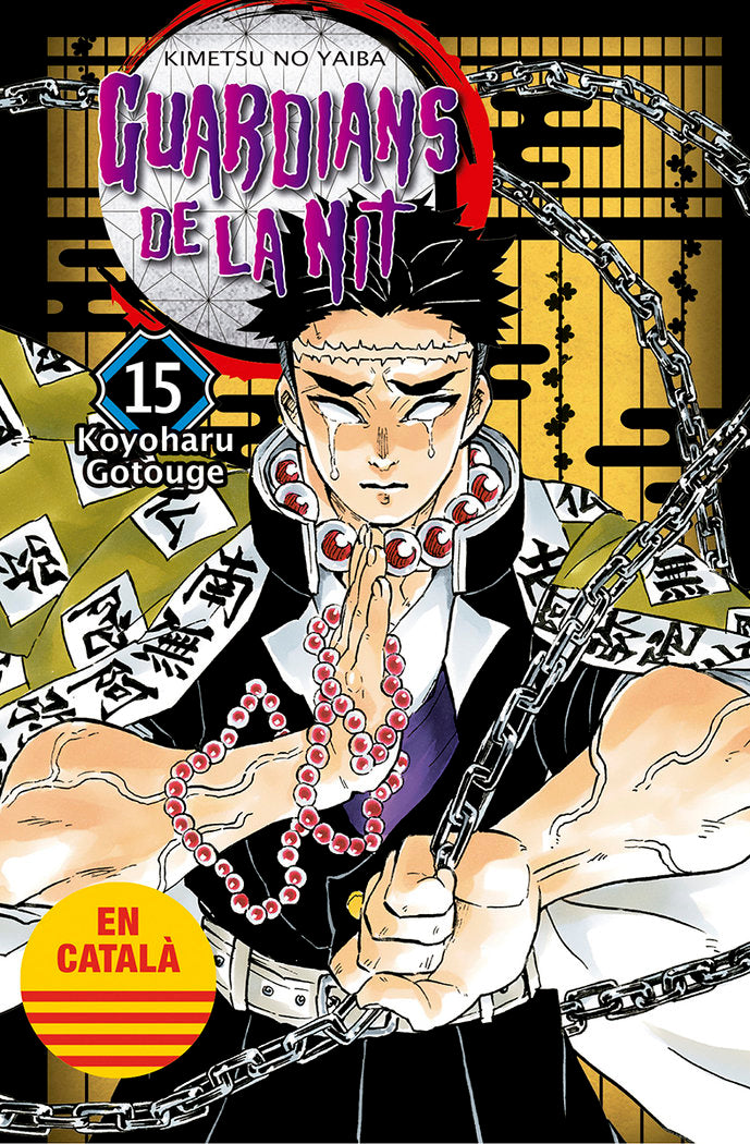 GUARDIANS DE LA NIT, de KOYOHARU | portada del libro
