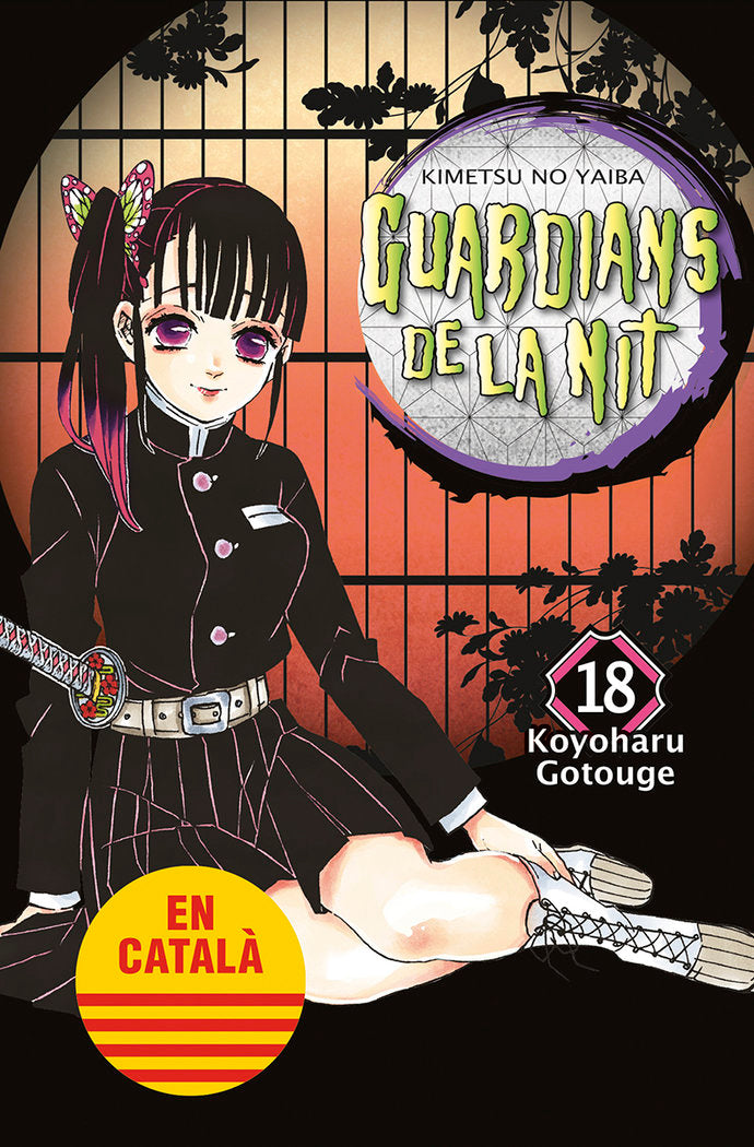 GUARDIANS DE LA NIT 18, de GOTOUGE | portada del libro